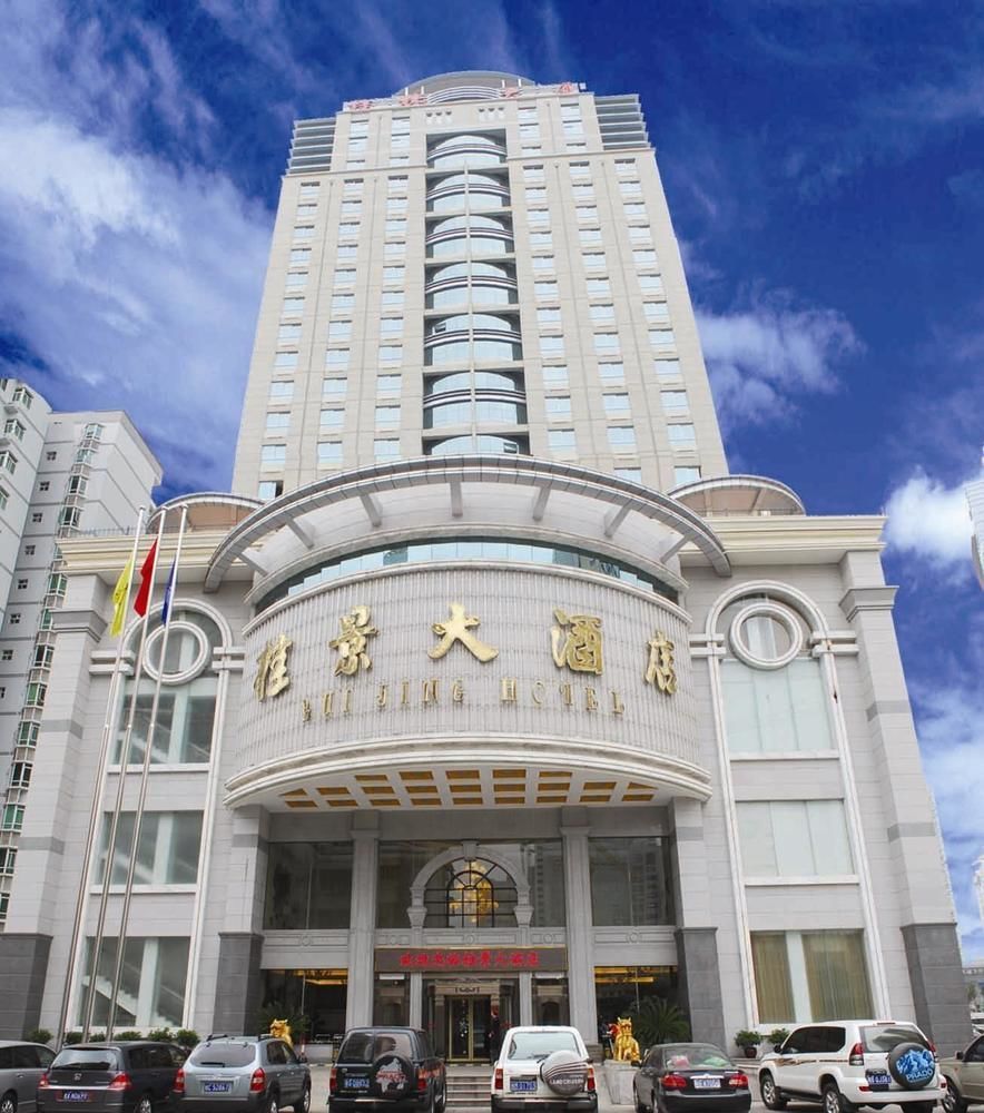 Nanning Guijing Hotel Eksteriør bilde