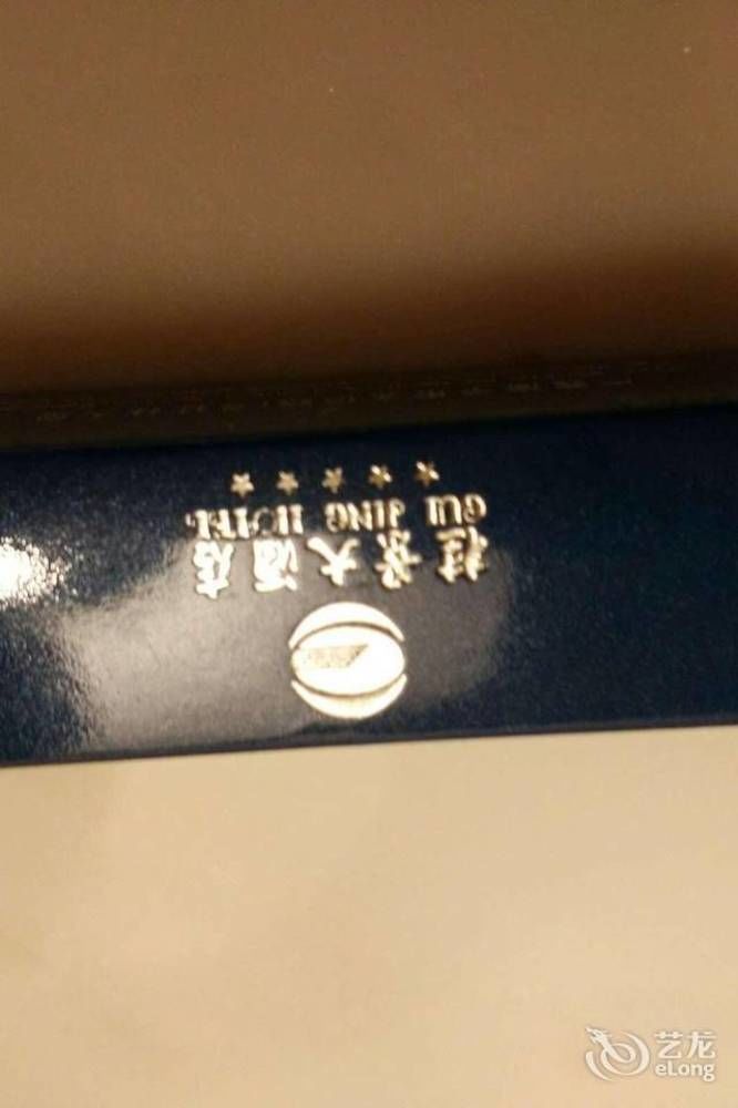 Nanning Guijing Hotel Eksteriør bilde