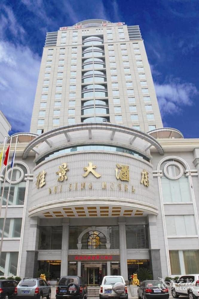 Nanning Guijing Hotel Eksteriør bilde