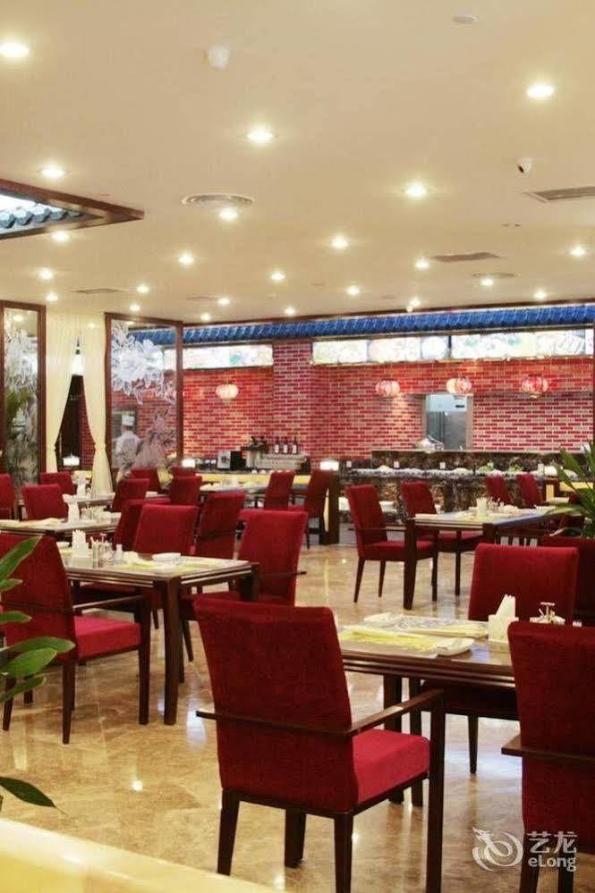 Nanning Guijing Hotel Eksteriør bilde