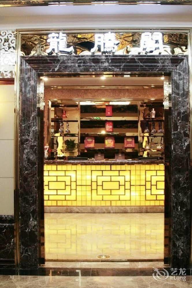 Nanning Guijing Hotel Eksteriør bilde