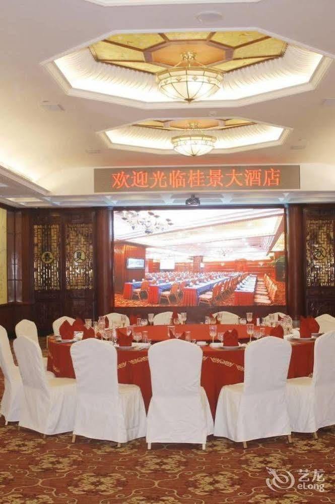 Nanning Guijing Hotel Eksteriør bilde